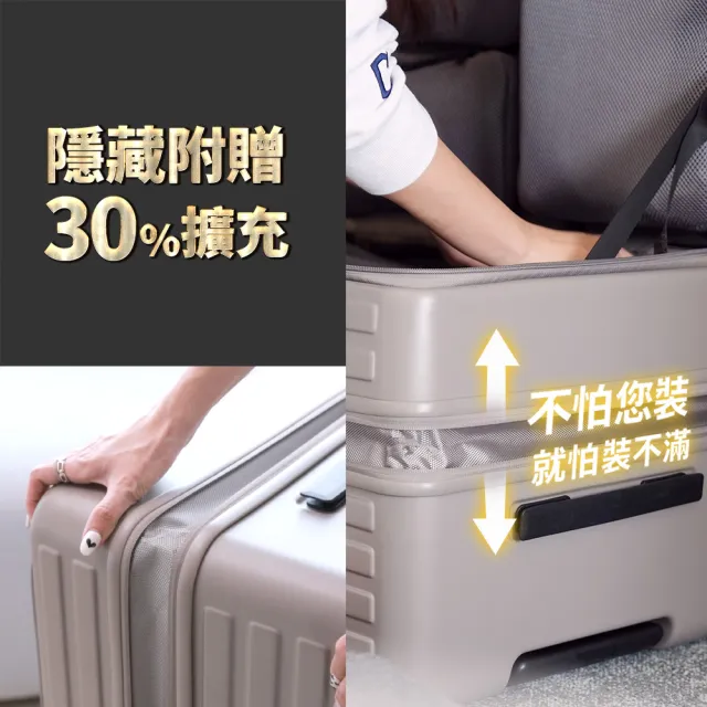 【Deseno 笛森諾】特洛伊PRO 29.5吋真空壓縮｜前開式煞車行李箱(多色任選_含真空壓縮機)