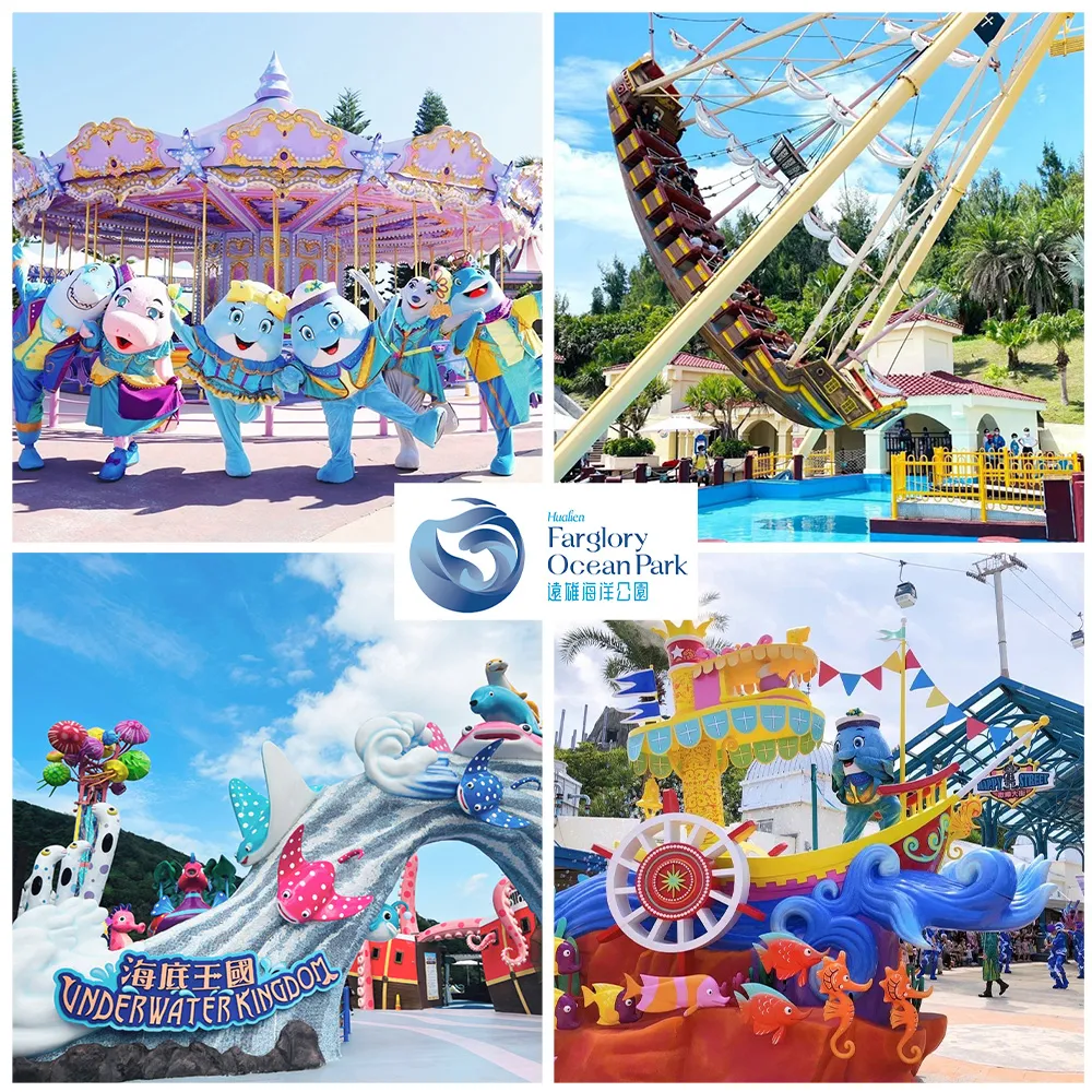 【花蓮遠雄海洋公園】10/12限搶!短促快閃★買一送一單人全票(獨家快閃)