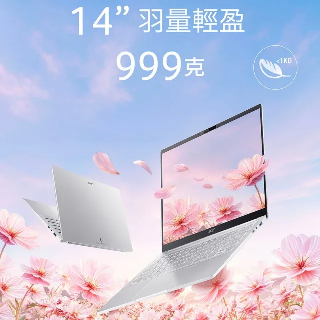 【Acer】微軟M365組★14吋Ultra 5 999g AI輕薄筆電(Swift Air/SFA14-54M-56GN/Ultra5-228V/32G/512G)