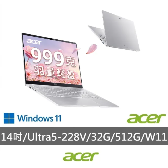 【Acer】微軟M365組★14吋Ultra 5 999g AI輕薄筆電(Swift Air/SFA14-54M-56GN/Ultra5-228V/32G/512G)