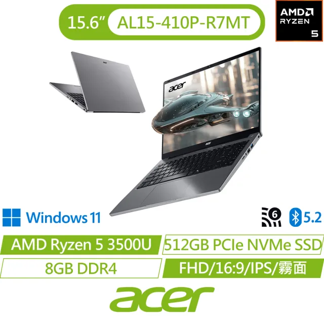 【Acer 宏碁】微軟M365組★15.6吋R5文書筆電-星際灰(Aspire Lite/AL15-410P-R7MT/R5-3500U/8G/512G/W11)