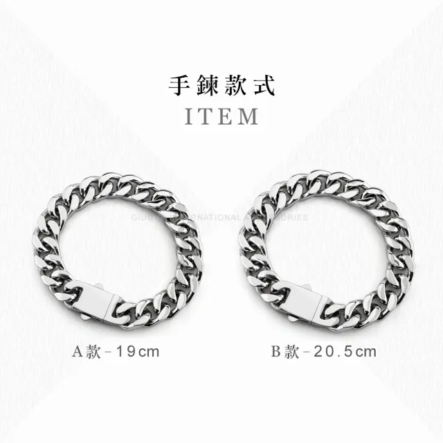 【GIUMKA】手鍊．古巴鍊．流行．時尚．男款(白色情節禮物)