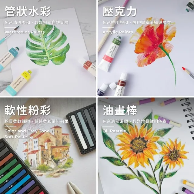 【COLOUR BLOCK】181件12種媒材繪畫套組 皮革畫具盒(水彩 壓克力 色鉛筆 粉彩 美術工具箱 小學生禮物)