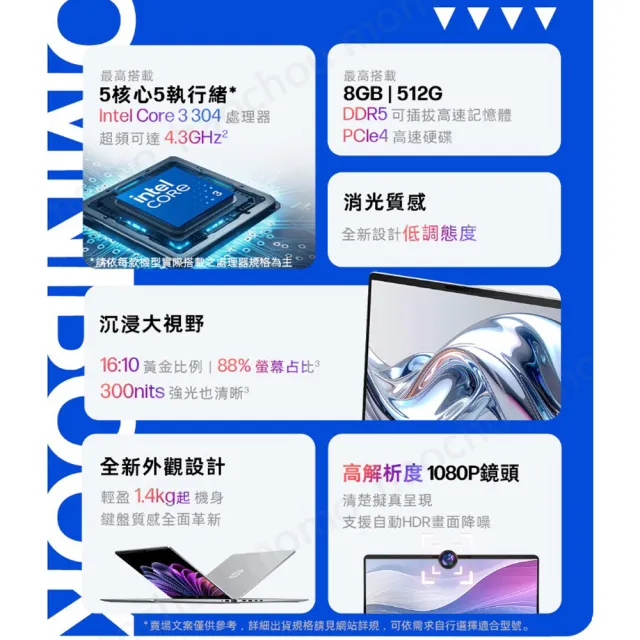 【HP 惠普】Office 2024★14吋Core 3 304輕薄效能筆電(OmniBook 3 AI 14-ht0238TU/8G/512G SSD/W11)