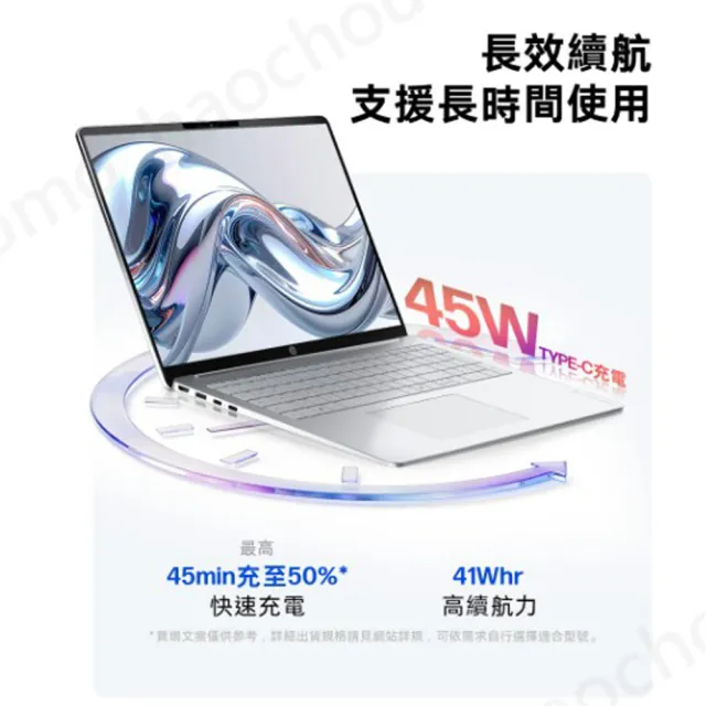 【HP 惠普】Office 2024★14吋Core 3 304輕薄效能筆電(OmniBook 3 AI 14-ht0238TU/8G/512G SSD/W11)