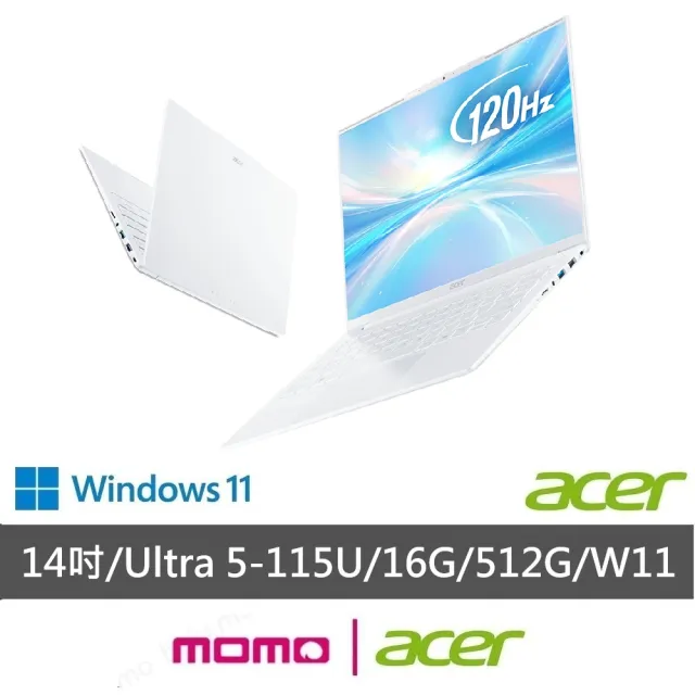 【Acer】Office 2024★14吋CU5輕薄效能筆電-白(Aspire Lite/AL14-53P-52QJ/Ultra 5-115U/16G/512G/W11)