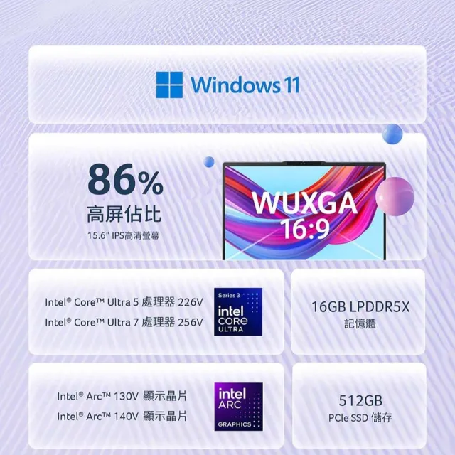 【Acer 宏碁】Office 2024★15.6吋CU7輕薄AI筆電(Aspire Lite/AL15-57P-79JL/Ultra 7-256V/16G/512G/W11)