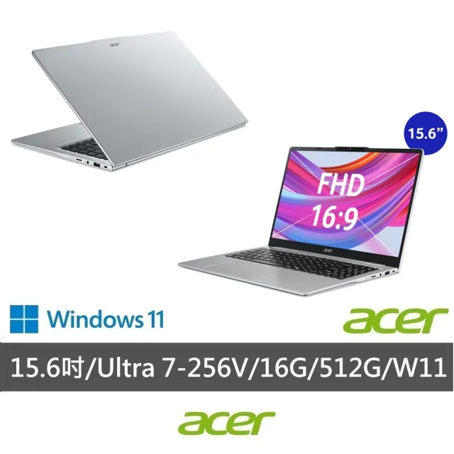 【Acer 宏碁】Office 2024★15.6吋CU7輕薄AI筆電(Aspire Lite/AL15-57P-79JL/Ultra 7-256V/16G/512G/W11)