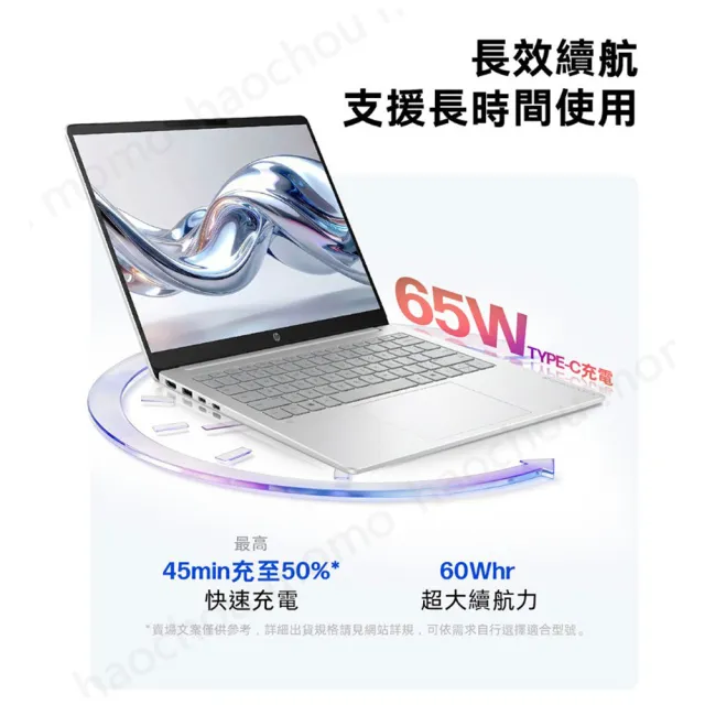 【HP 惠普】M365★14吋Core 5 315輕薄效能筆電(OmniBook 3 AI 14-ht0134TU/16G/512G/W11)