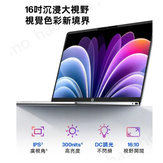 【HP 惠普】M365★16吋 Core 3 304輕薄高效筆電(OmniBook 3 16-bu0370TU/8G/512G SSD/W11/冰川銀)