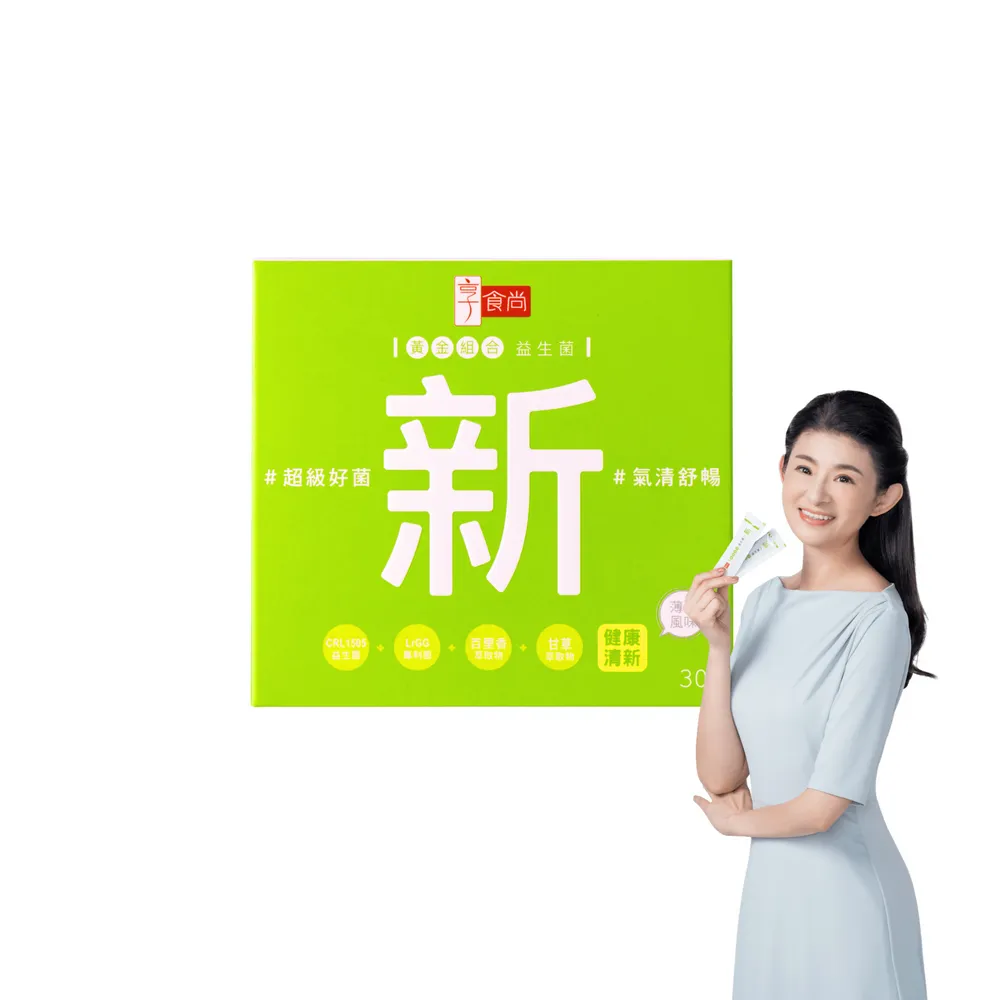 【享食尚】百里香超級益生菌-新1盒(30包.耳鼻喉科張益豪醫師推薦.薄荷風味.潤喉清新.提升防護力)