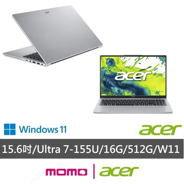 【Acer】Office2024★15.6吋Ultra 7輕薄AI效能筆電(Aspire Lite/AL15-54P-761A/Ultra 7-155U/16G/512G/W11)