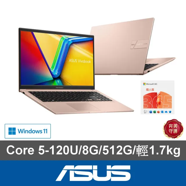 【ASUS 華碩】微軟M365組★15.6吋Core 5效能筆電(VivoBook X1504VA/Core 5-120U/8G/512G SSD/W11)