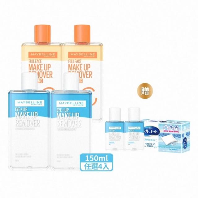 【MAYBELLINE 媚比琳】輕柔眼唇卸妝液/高效潔淨輕柔卸妝水150ml_4入(眼唇卸妝液/卸妝水/小C水)