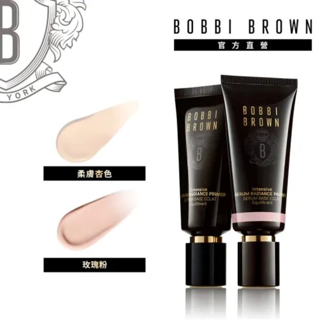 【Bobbi Brown 芭比波朗】冬蟲夏草精華亮膚持妝乳SPF PA++ 40ml(防曬)