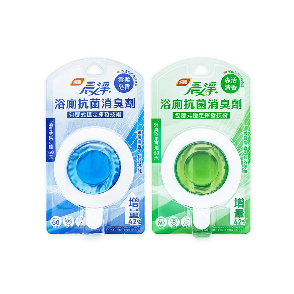 【晨淨】浴廁抗菌消臭劑 10mlx1入(雲柔皂香/森活清香 任選)