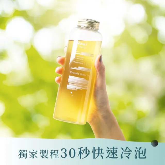 【Teascovery 發現茶】5盒兒茶素綠茶/青茶(30入/盒)、3盒玄米兒茶素綠茶(50入/盒)(促進新陳代謝、茶包)