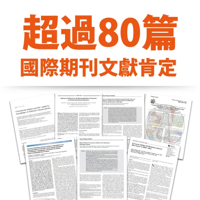 【達摩本草】古印度專利薑黃素複方 10入組(30顆/包）（共300顆)