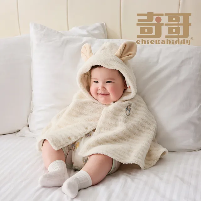【奇哥】萌兔森林條紋雙面穿披風/外套 ( 1-3歲 寶寶斗篷 連帽披風 秋冬保暖外套 )