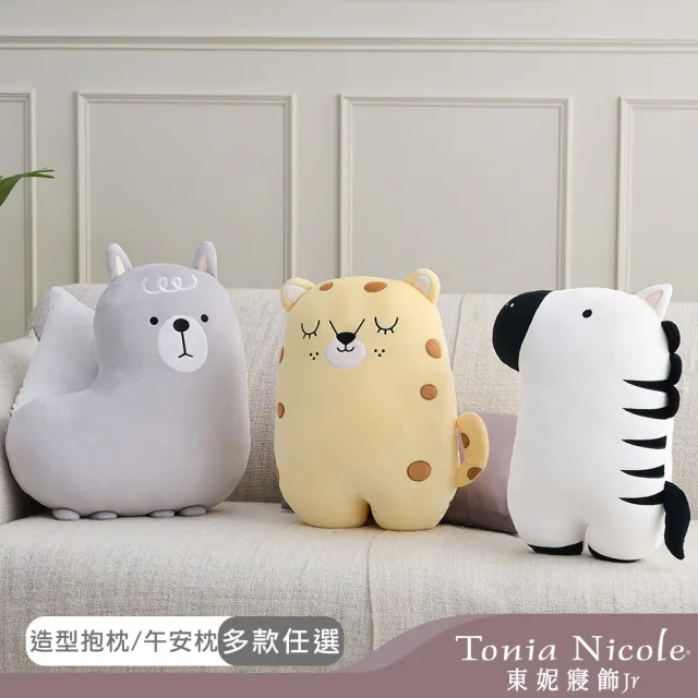 【Tonia Nicole 東妮寢飾】超萌動物造型抱枕/靠枕/午安枕(多款任選)