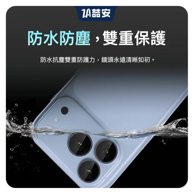 【ZA 喆安】分離式懶人鋼化玻璃手機鏡頭保護貼膜蓋i18/17/16/15 Duo/Air/Plus/Pro/Pro Max 適用iPhone