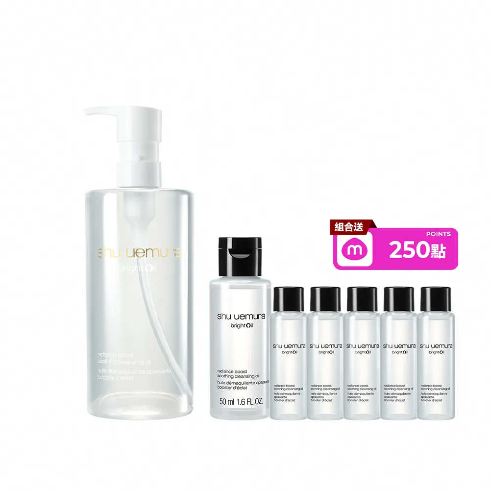 【Shu uemura 植村秀】官方直營 酒粕活酵淨亮潔顏油 450ml(卸妝油/酒粕白油/醫美級)