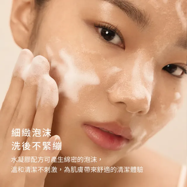 【Sulwhasoo 雪花秀】官方直營 淨透保濕潔顏泡沫 200ml