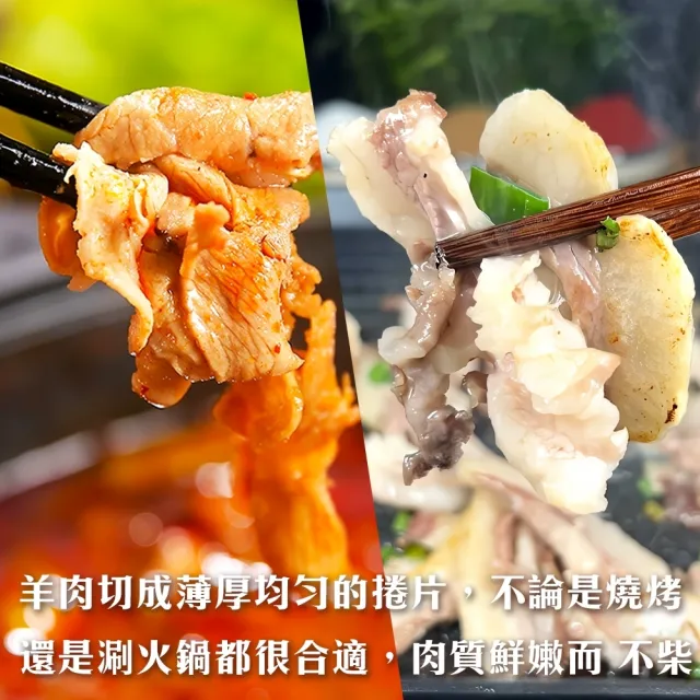【海肉管家】紐西蘭小羔羊捲片(3包_500g/包)