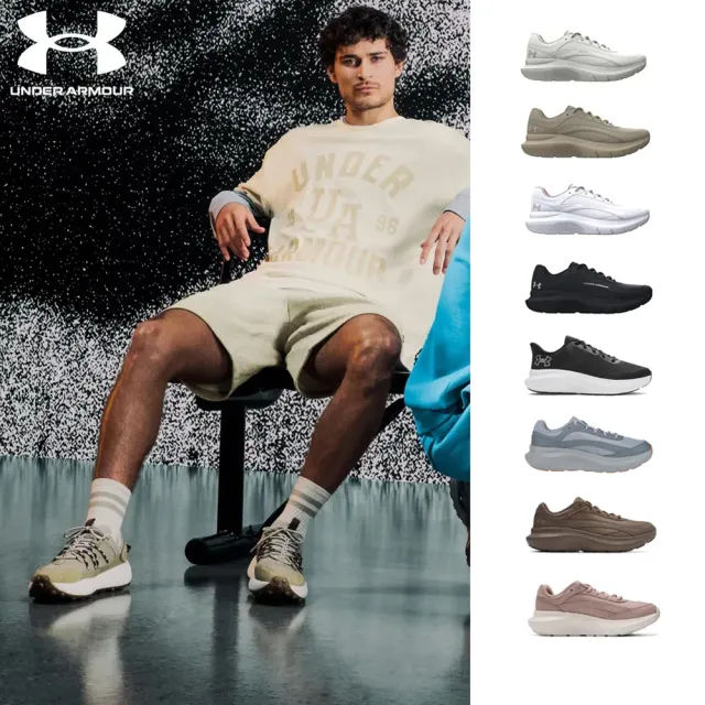 【UNDER ARMOUR】UA 男鞋 女鞋 Charged Rogue 5 SE 慢跑鞋 運動鞋(多款任選)