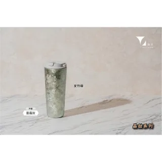 【Titanium 鈦造】純鈦跳跳杯 晶鈦系列-夏竹綠 800ml 雲霧灰蓋(鈦保溫杯 保溫瓶 台灣鈦杯 鈦金屬 環保杯)