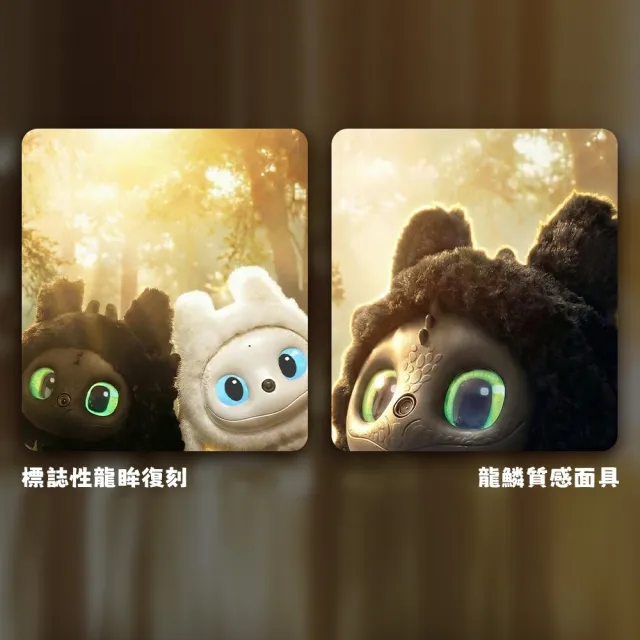 【ropet】Ropet 洛比AI陪伴寵物 馴龍高手聯名款_沒牙(黑)（AI寵物/陪伴機器人/情緒陪伴/性格養成）