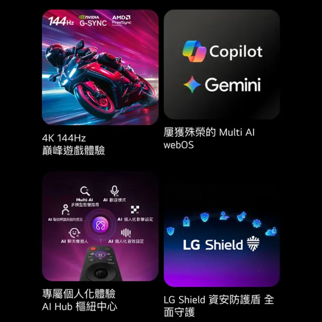 【LG 樂金】家電快配★65型 OLED B6 經典系列 4K AI物聯網智慧顯示器(OLED65B6PTA)