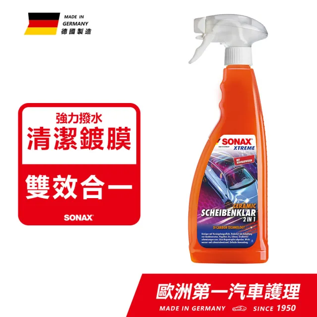【SONAX】玻璃陶瓷鍍膜 2in1 清潔 鍍膜 一次完成 形成絕佳撥水層 |官方直送