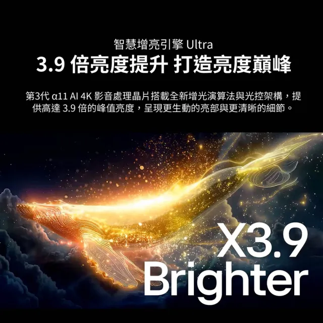 【LG 樂金】77型 OLED evo G6 零間隙藝廊系列 4K AI物聯網智慧顯示器(OLED77G6PTA)
