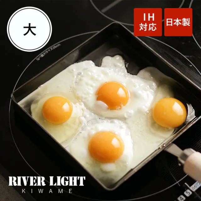 【PREMIUM 極】日本製窒化鐵玉子燒調理鍋18x18cm 大型(不易生鏽無塗層極鐵鍋/極PREMIUM系列)