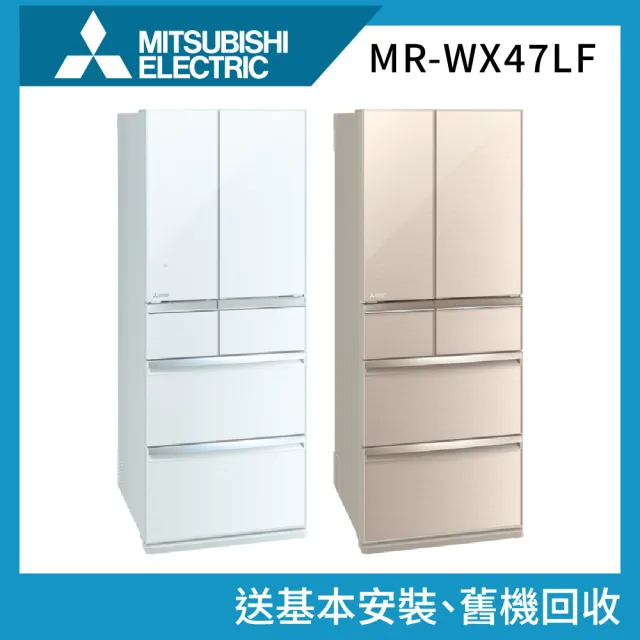 Mitsubishi MR-WX47LF