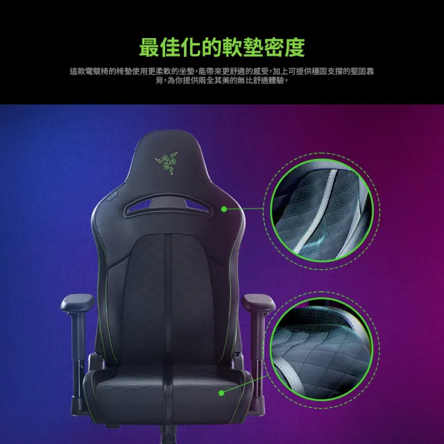 【Razer 雷蛇】搭麥克風★Enki X人體工學設計電競椅/電腦椅/(黑/綠/RZ38-R3U1)+Seiren V3 Mini 魔音海妖