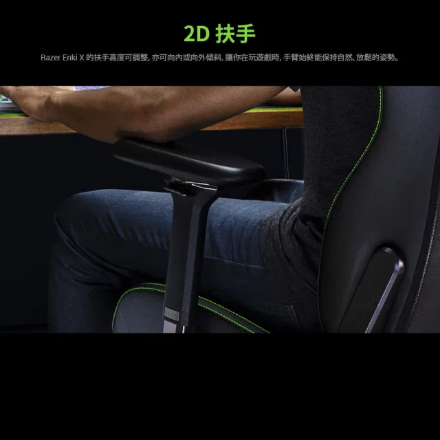 【Razer 雷蛇】搭麥克風★Enki X人體工學設計電競椅/電腦椅/(黑/綠/RZ38-R3U1)+Seiren V3 Mini 魔音海妖