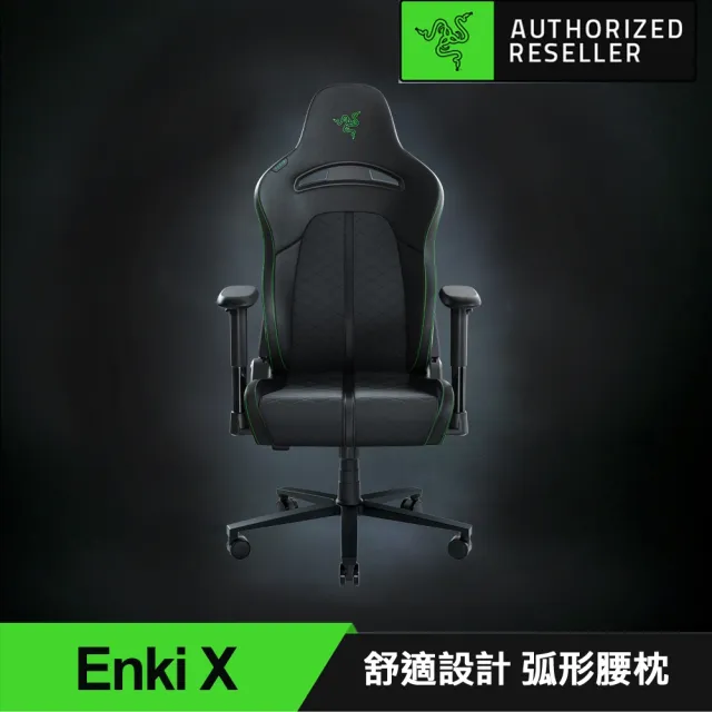 【Razer 雷蛇】搭麥克風★Enki X人體工學設計電競椅/電腦椅/(黑/綠/RZ38-R3U1)+Seiren V3 Mini 魔音海妖