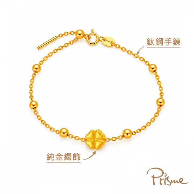【Prisme】999純金黃金經典墜飾 項鍊/手鍊 多款 (約0.02錢±0.01) 贈禮盒隨機