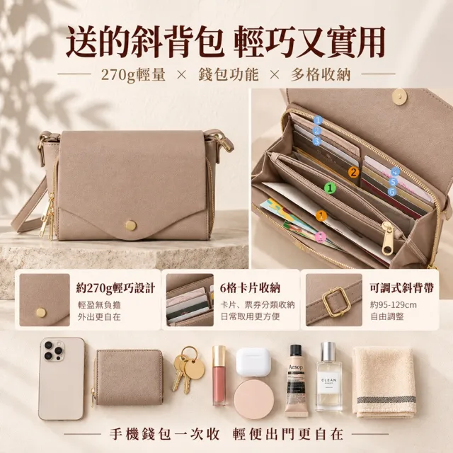 【WHOSE BAG】雙11 韓系霧感皮革托特包 買一送一 輕量斜背小方包 女包肩背包 通勤包 雙包組