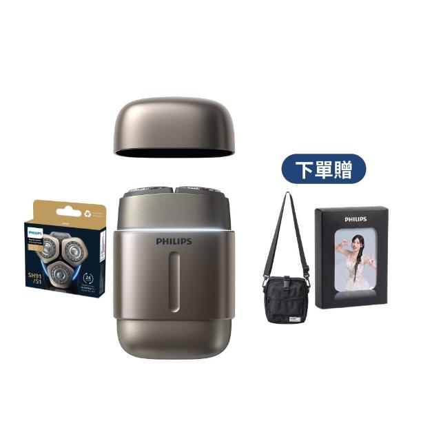 【Philips 飛利浦】RQ903/06 旗艦攜帶式電鬍刀 周杰倫同款(買1送1-贈原廠刀頭SH91/全機水洗/官方直營)