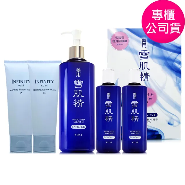【KOSE 高絲】雪肌精化妝水500ml+200ml*2-極潤型禮盒組 - 贈自選組  (專櫃公司貨)