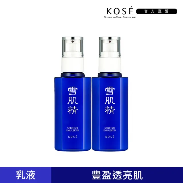 【KOSE 高絲】雪肌精乳液140ml 買1送1