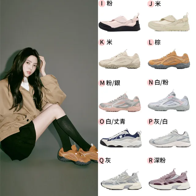 【FILA】#韓韶禧代言款 男鞋 女鞋  中性慢跑鞋 運動鞋-任選(4-J040Z)