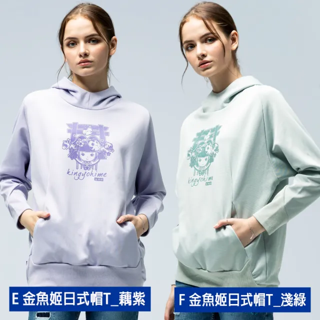 【BLUE WAY】momo獨家 男裝 女裝 帽T 外套 棉褲 顯瘦牛仔褲 寬褲_超值多款選