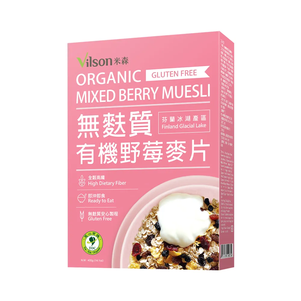 【Vilson 米森】有機無麩質野莓麥片400gx4盒