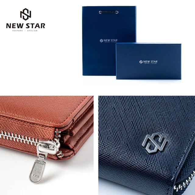 【NEW STAR】雙11 質感輕量防盜刷友善皮革長夾 送禮盒 多夾層 零錢 男 女 男皮夾 現貨 CA168