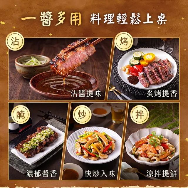 【康寶】康寶中秋萬用燒肉醬2入組(蒜味250g/日式秘炙220g)
