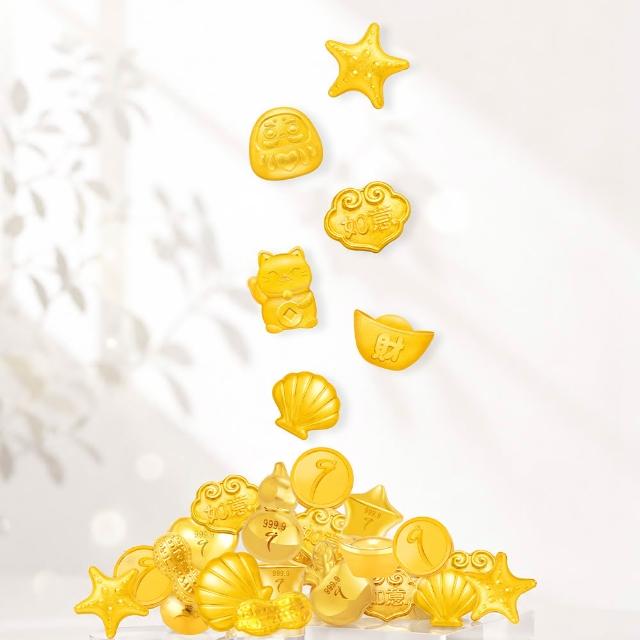 【Just Gold 鎮金店】9999黃金小金豆 金緻設計款 1g 任選(網路限定)